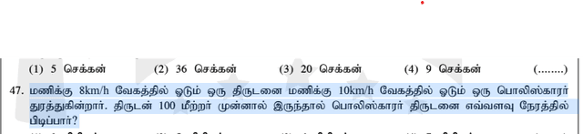 siththan 